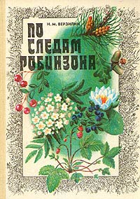 Paveikslėlis